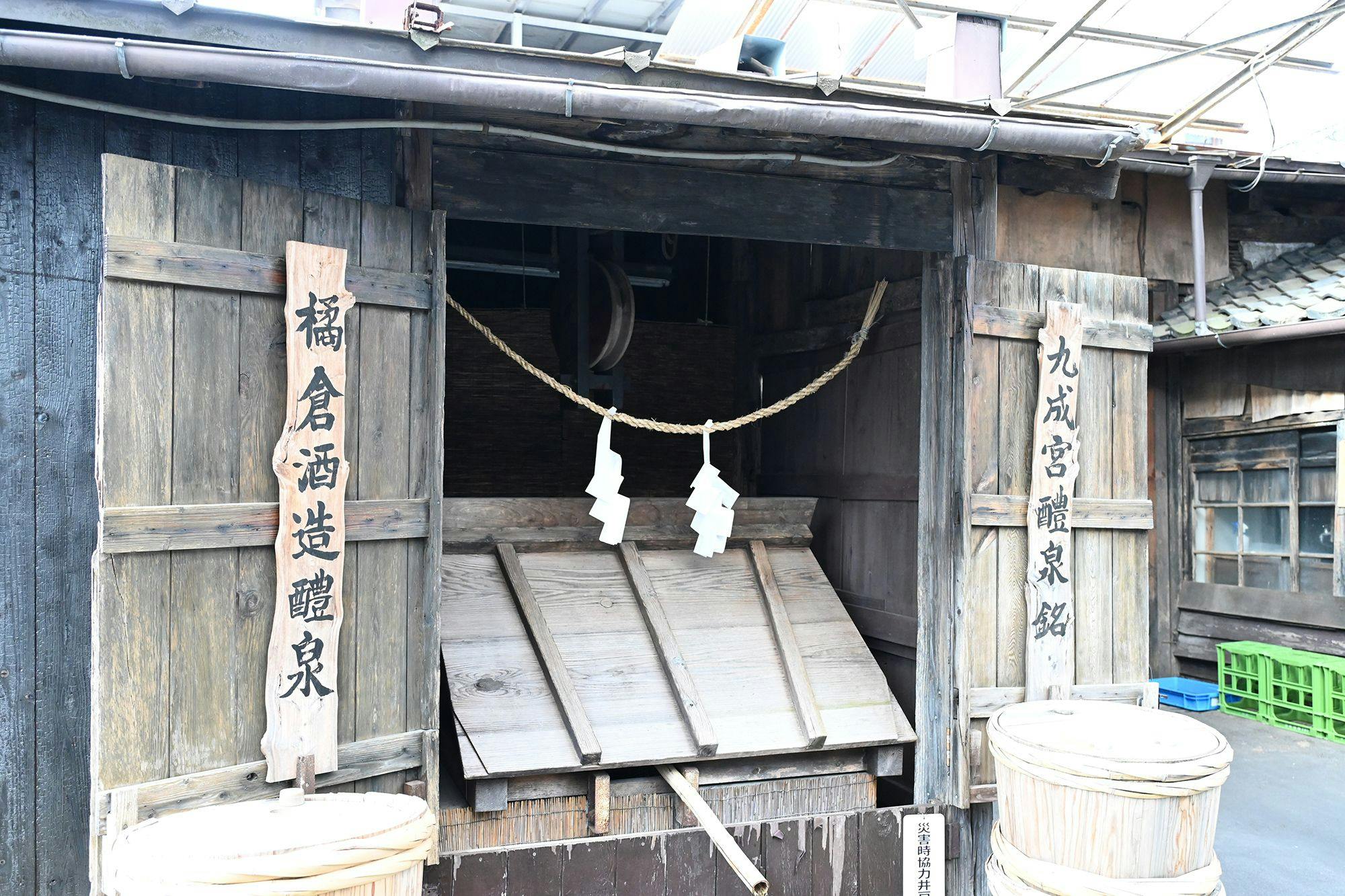 Traditional Japanese Inn  -CHOJURO-