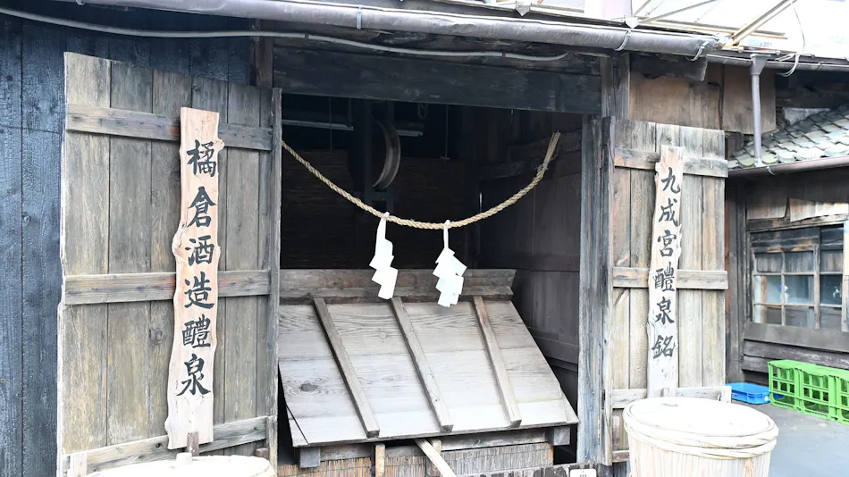 Traditional Japanese Inn -CHOJURO-