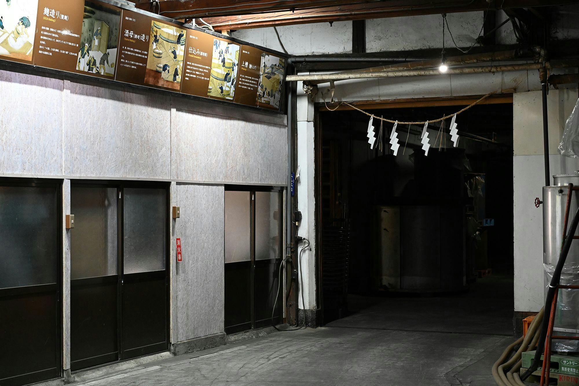 Traditional Japanese Inn  -CHOJURO-