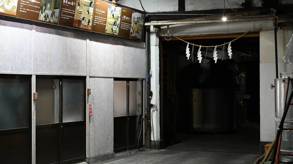 Traditional Japanese Inn -CHOJURO-