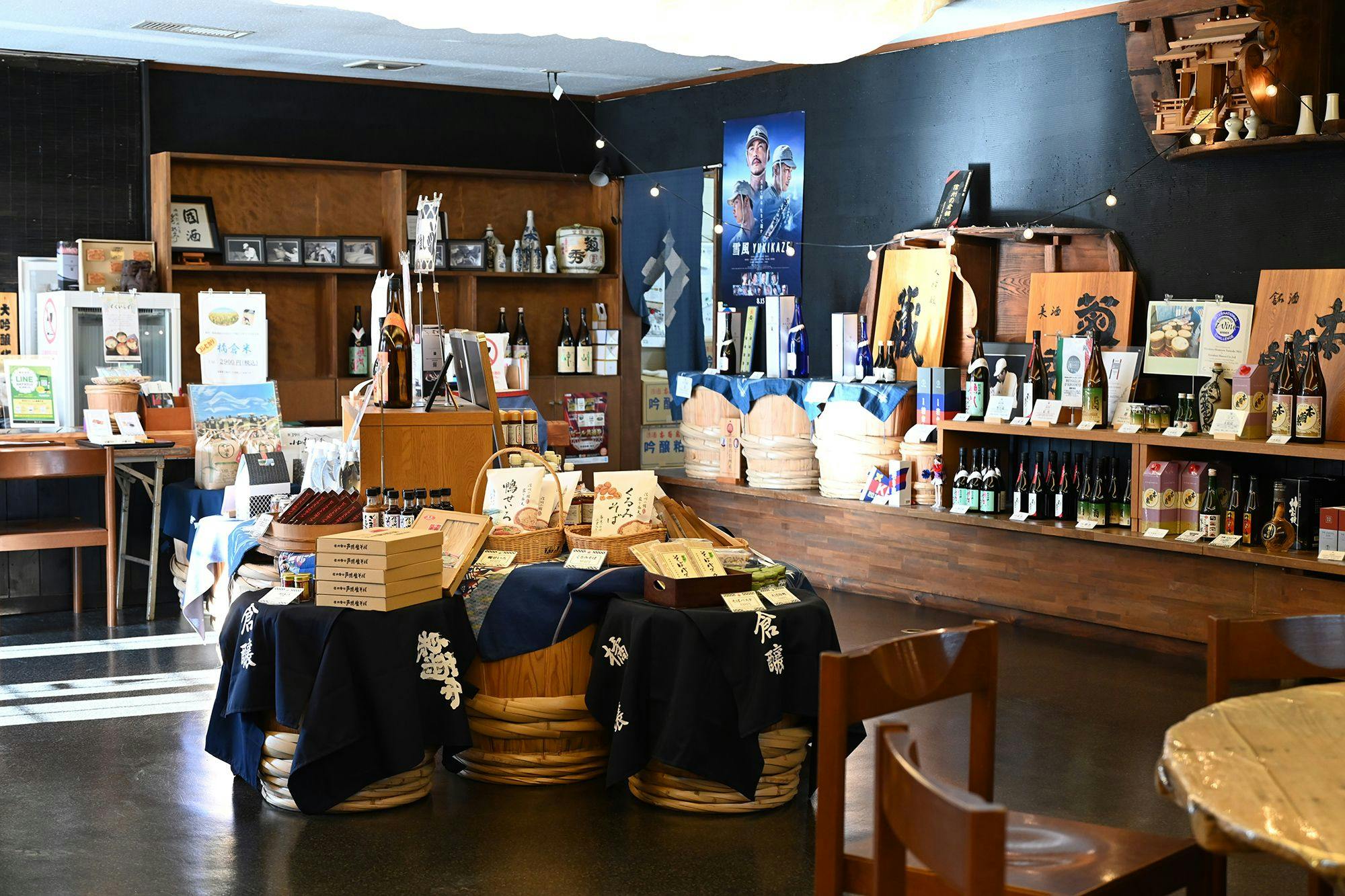 Traditional Japanese Inn  -CHOJURO-