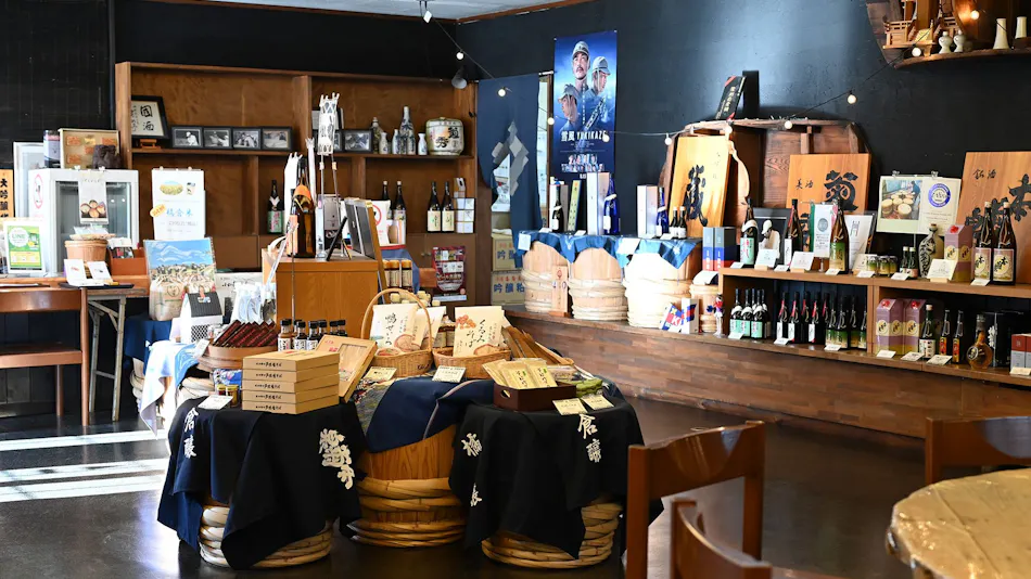 Traditional Japanese Inn -CHOJURO-