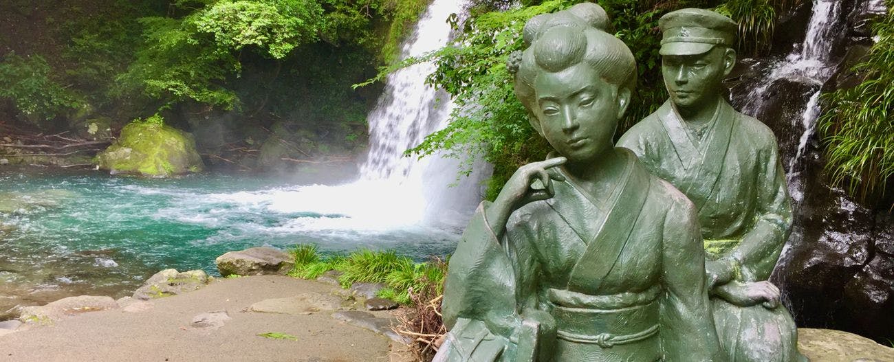 Tujuh Air Terjun Kawazu