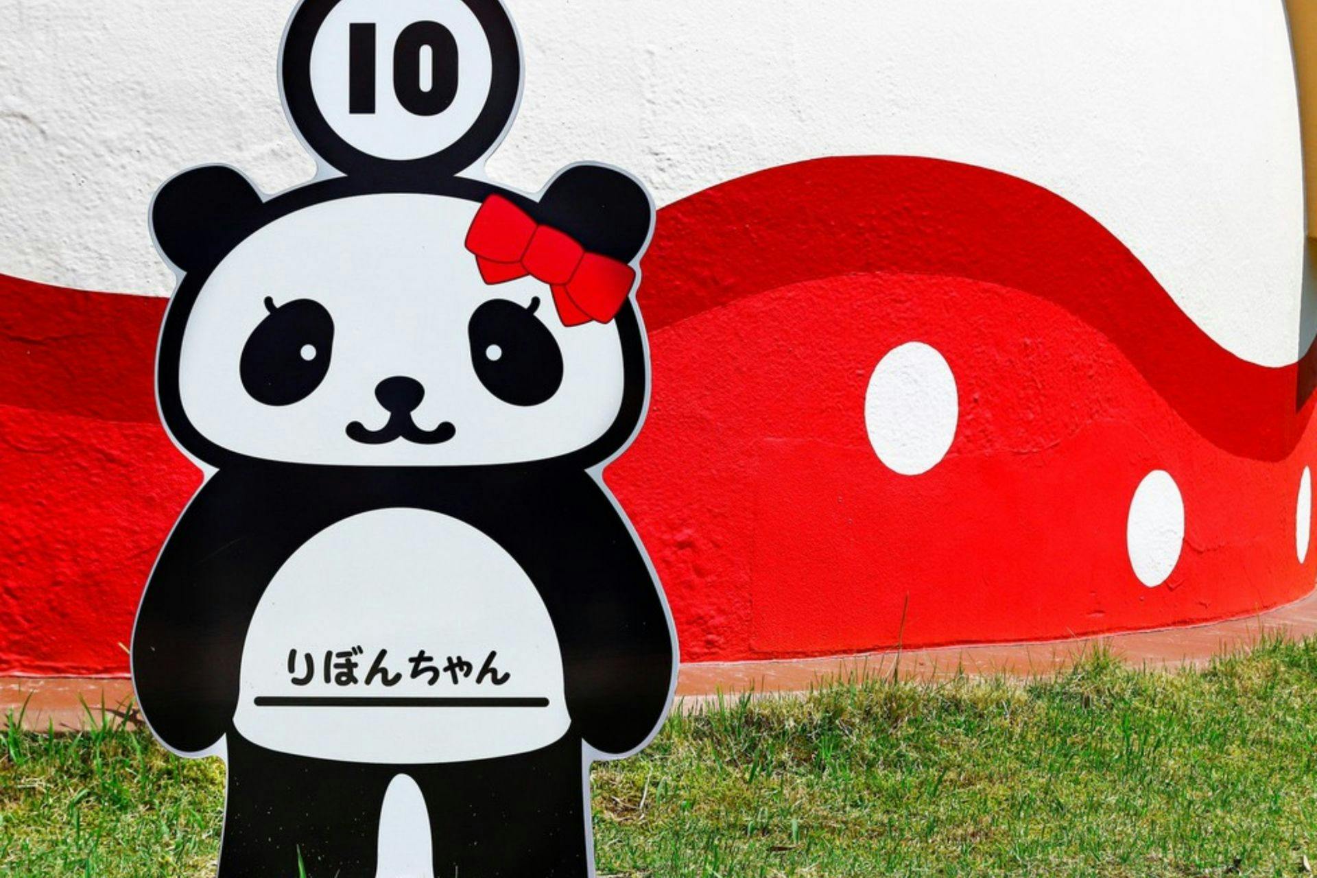 Desa Panda