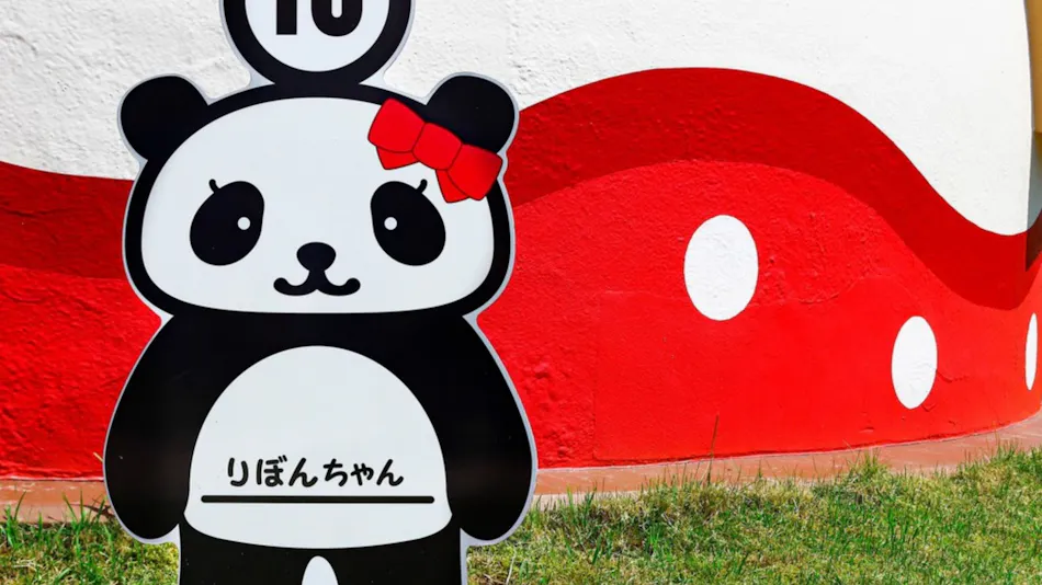 Nanki-Shirahama Panda Village