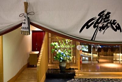 東京ドームホテル】の空室状況を確認する - 宿泊予約は[一休.com]