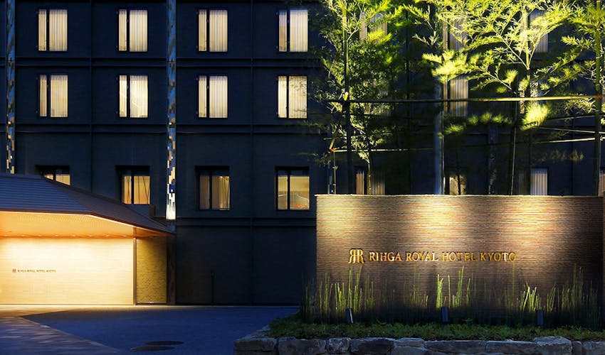 リーガロイヤルホテル京都 の宿泊プラン 宿泊予約は 一休 Com