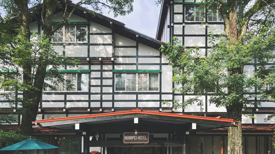 Mampei Hotel