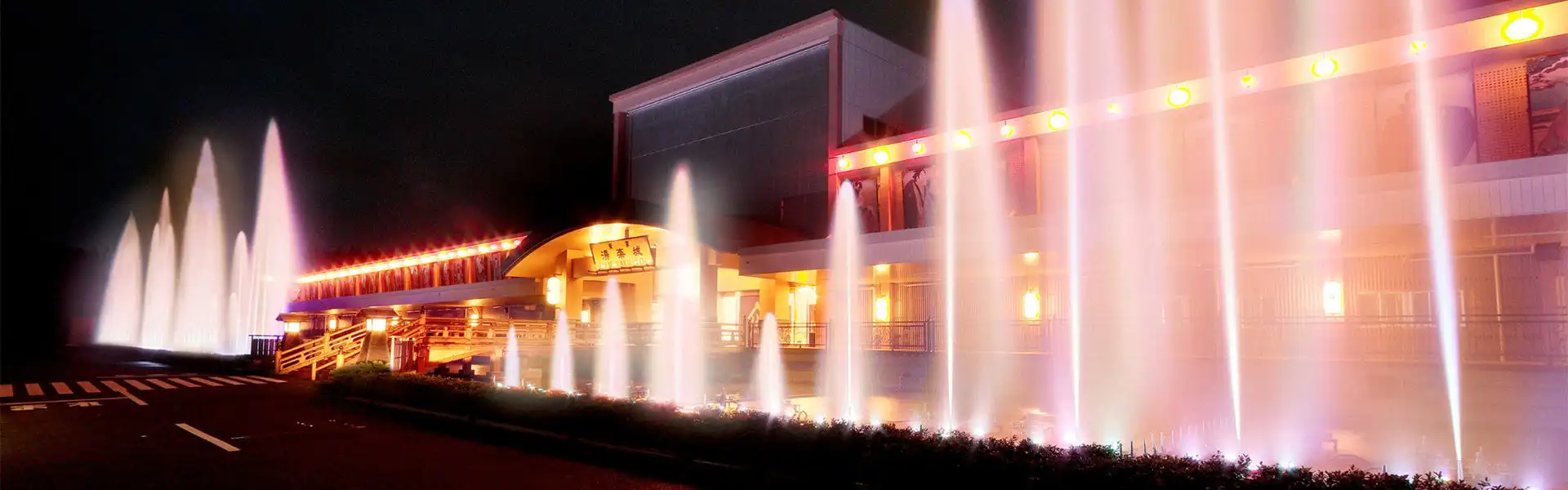 大型温泉スパ施設 東京 湯楽城