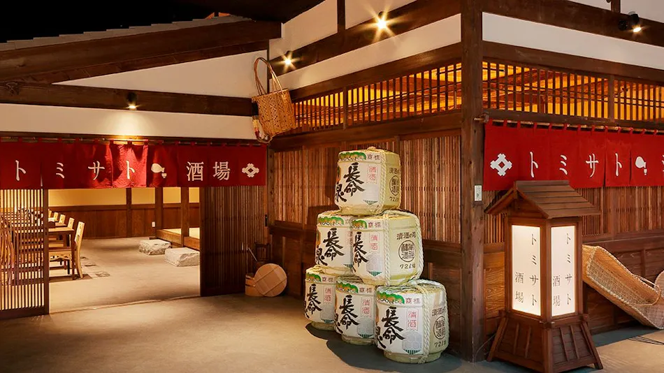 International Resort Hotel Yurakujou