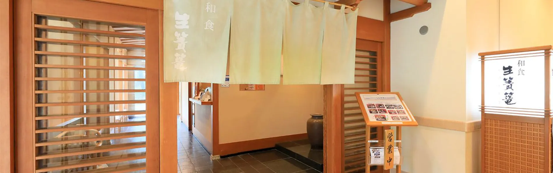 鴨川グランドタワー