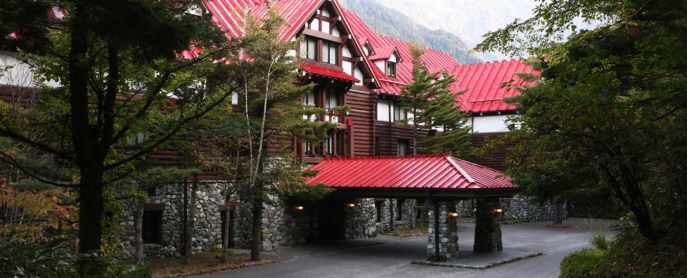 โรงแรมอิมพีเรียลคามิโคจิในปัจจุบัน