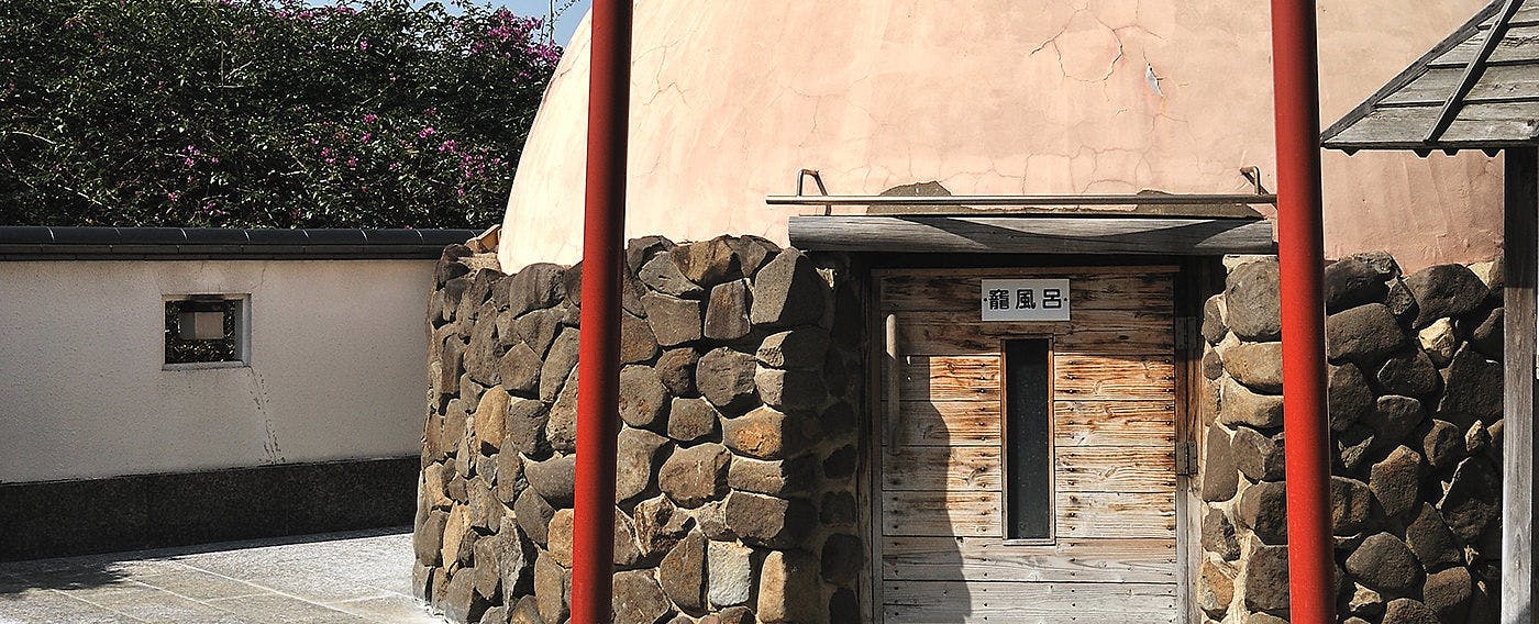 鹿児島　砂むし温泉　指宿白水館