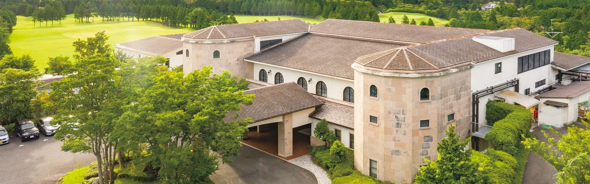 箱根仙石原プリンスホテル