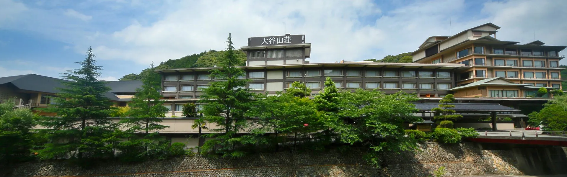 大谷山荘