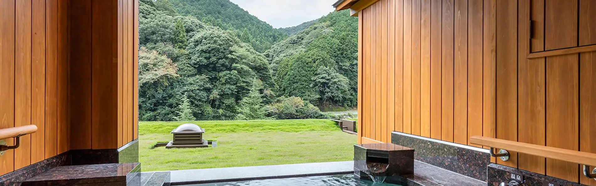 大谷山荘