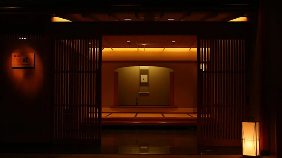 OTANISANSO