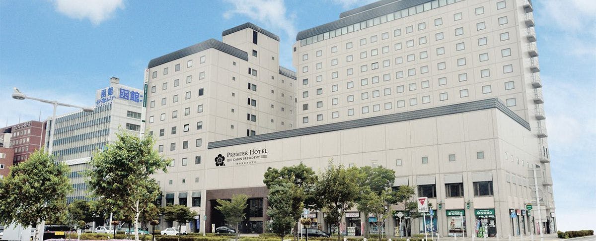 เมื่อคุณลงจากสถานีฮาโกดาเตะ โรงแรมของเราอยู่ตรงหน้าคุณ ทำเลที่ตั้งที่เหมาะสมแม้ในวันที่หนาวเย็นของฤดูหนาว ทำให้คุณสามารถพักผ่อนได้อย่างสบายใจ