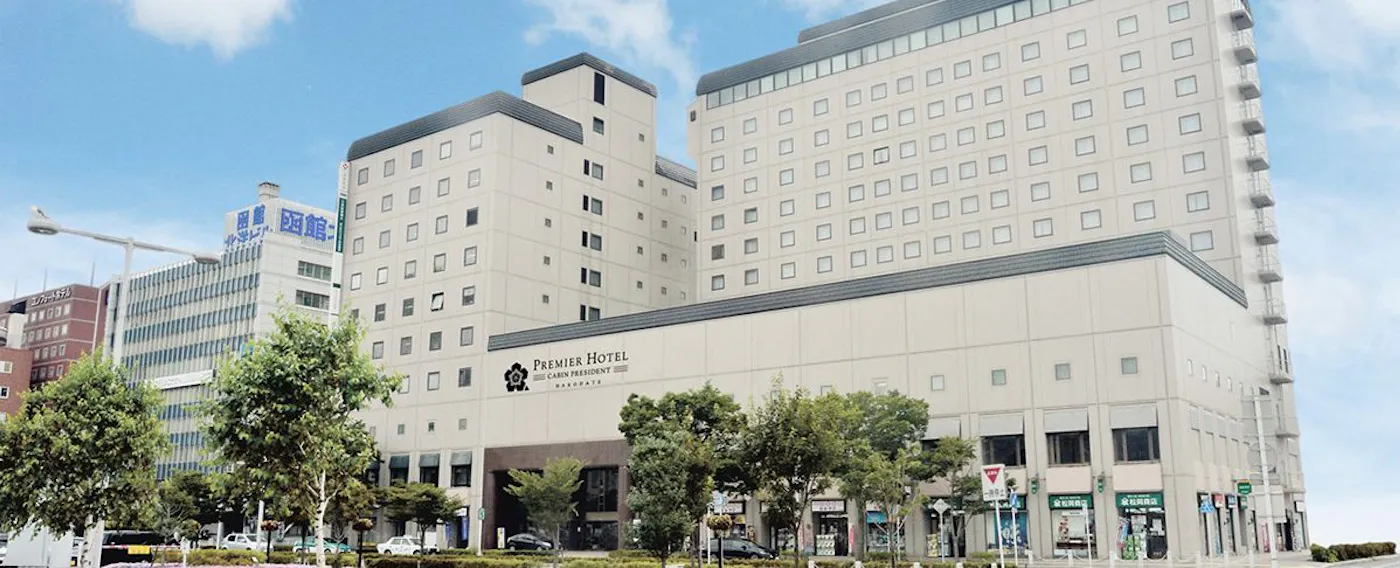 เมื่อคุณลงจากสถานีฮาโกดาเตะ โรงแรมของเราอยู่ตรงหน้าคุณ ทำเลที่ตั้งที่เหมาะสมแม้ในวันที่หนาวเย็นของฤดูหนาว ทำให้คุณสามารถพักผ่อนได้อย่างสบายใจ