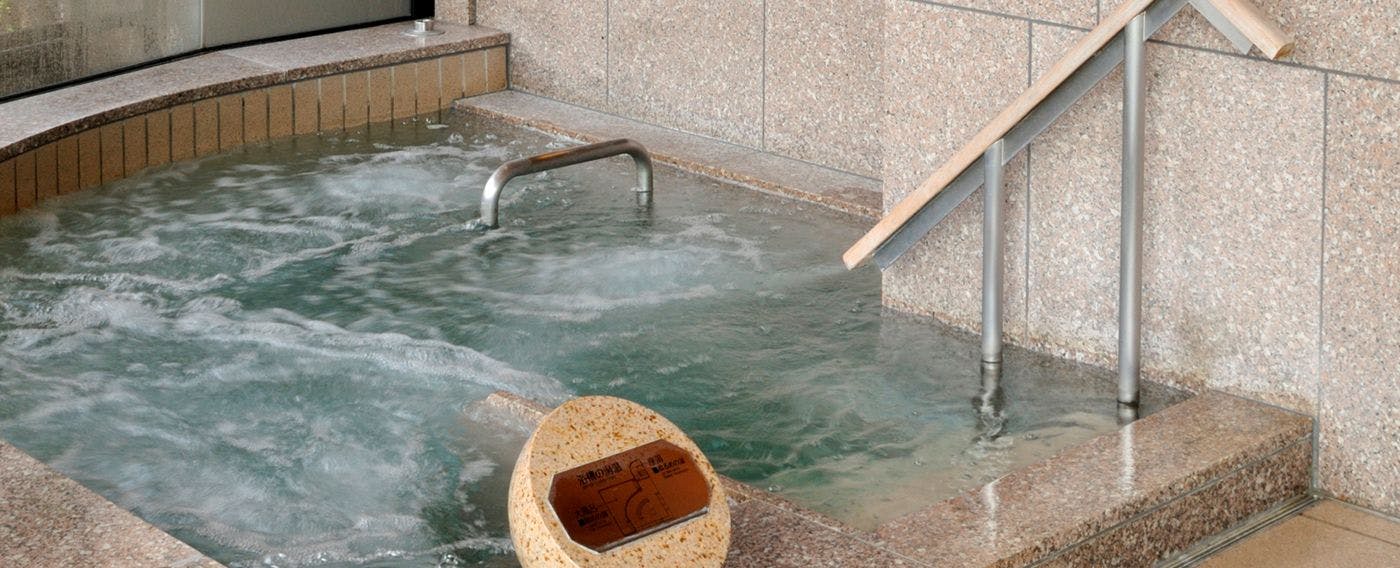 座湯