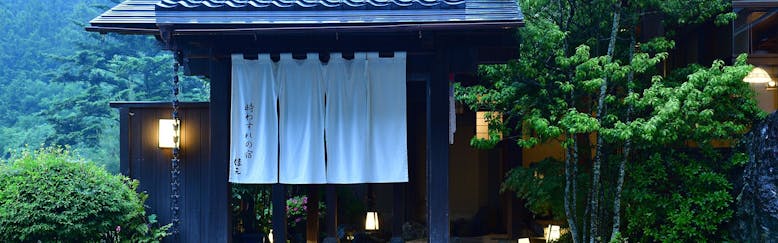 ランキング Top 群馬のホテル 旅館 宿泊予約は 一休 Com ランキング Top 群馬のホテル 旅館 宿泊予約は 一休 Com