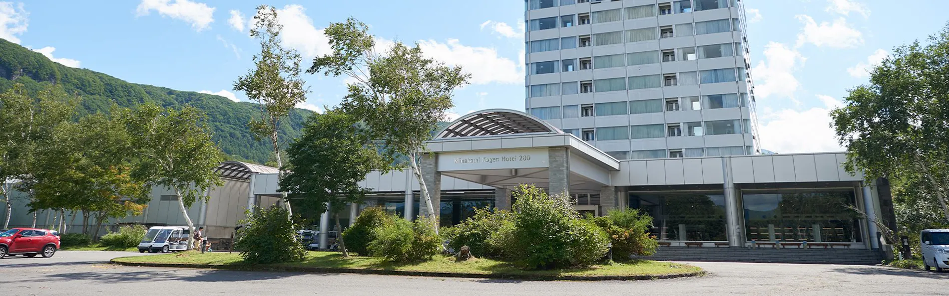 水上高原ホテル200