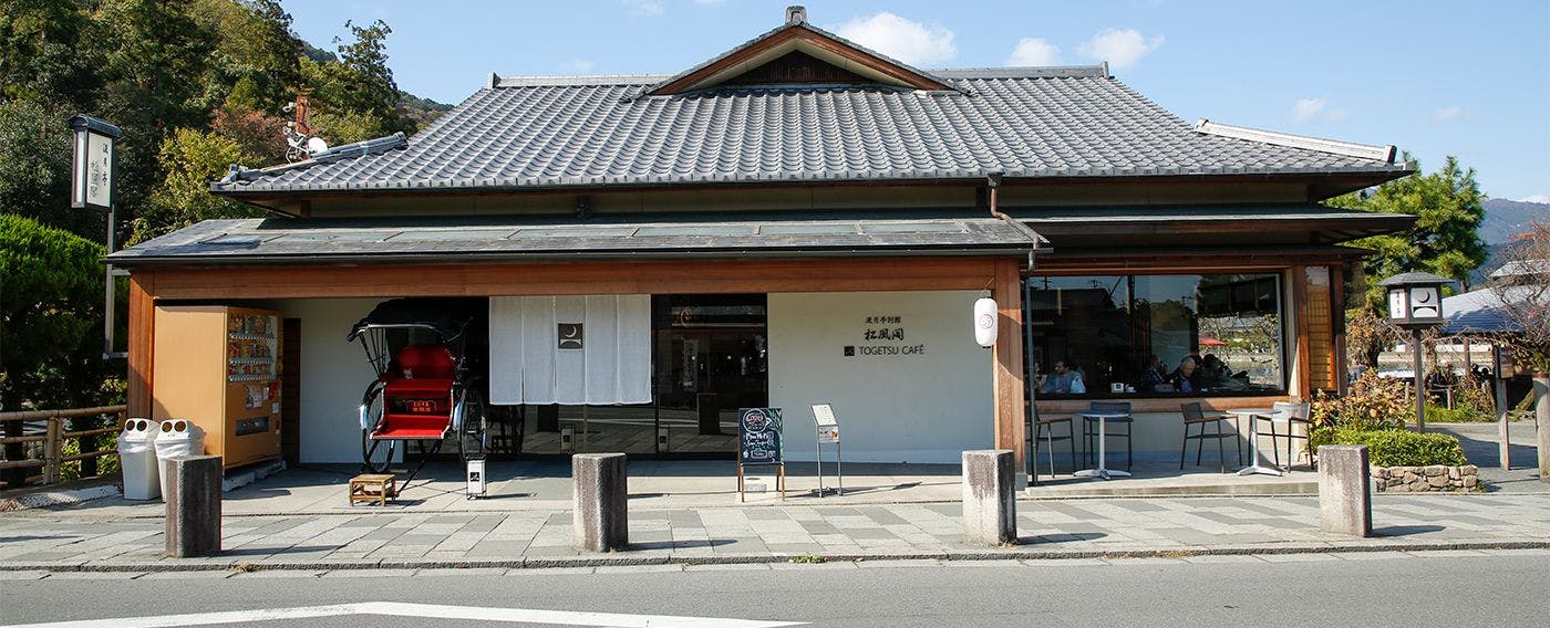 京都 嵐山温泉 渡月亭