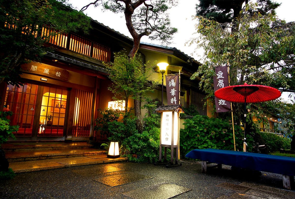 京都 嵐山温泉 渡月亭