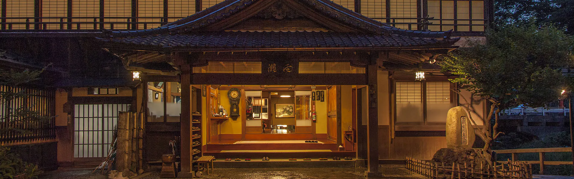 会津東山温泉 向瀧