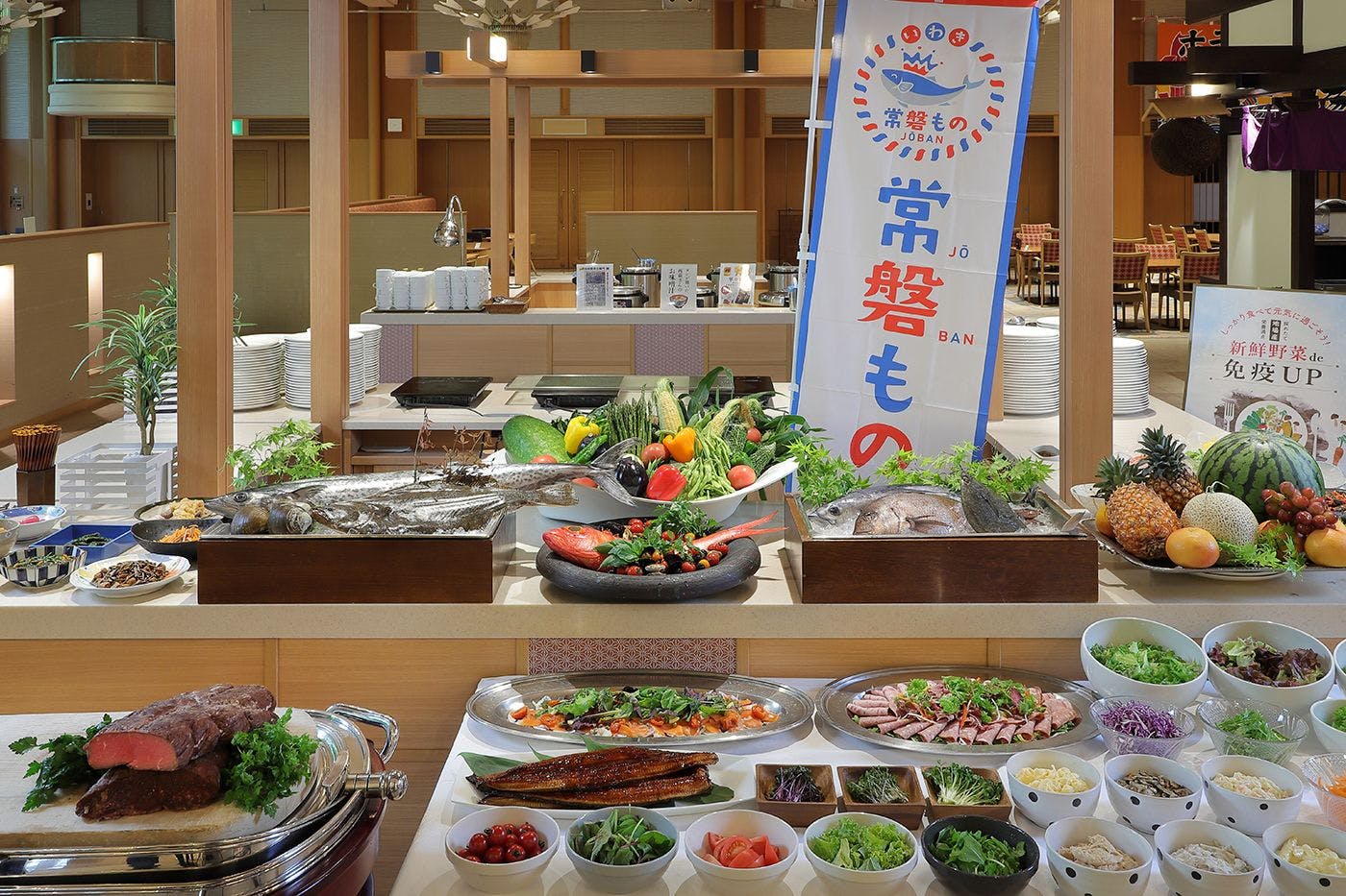 ホテル華の湯