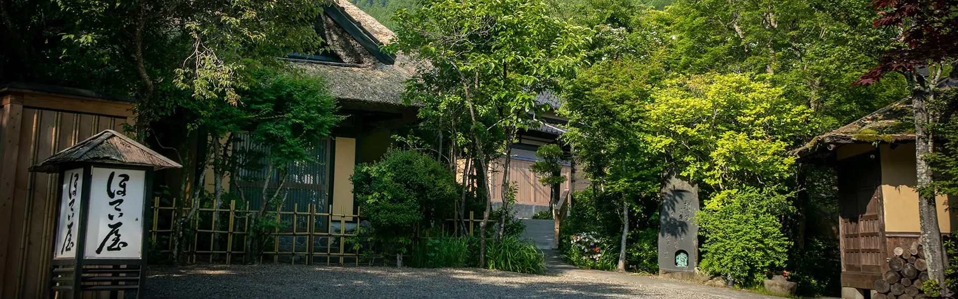 湯布院ほてい屋