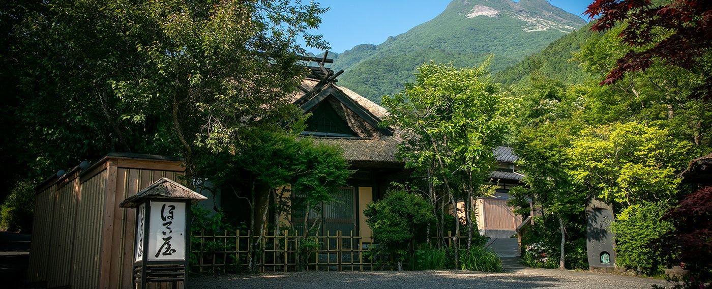 湯布院ほてい屋