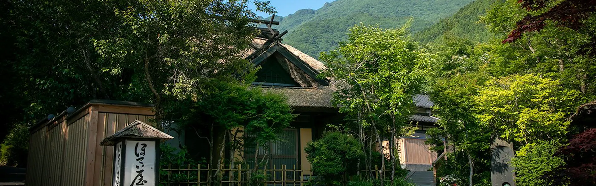 湯布院ほてい屋
