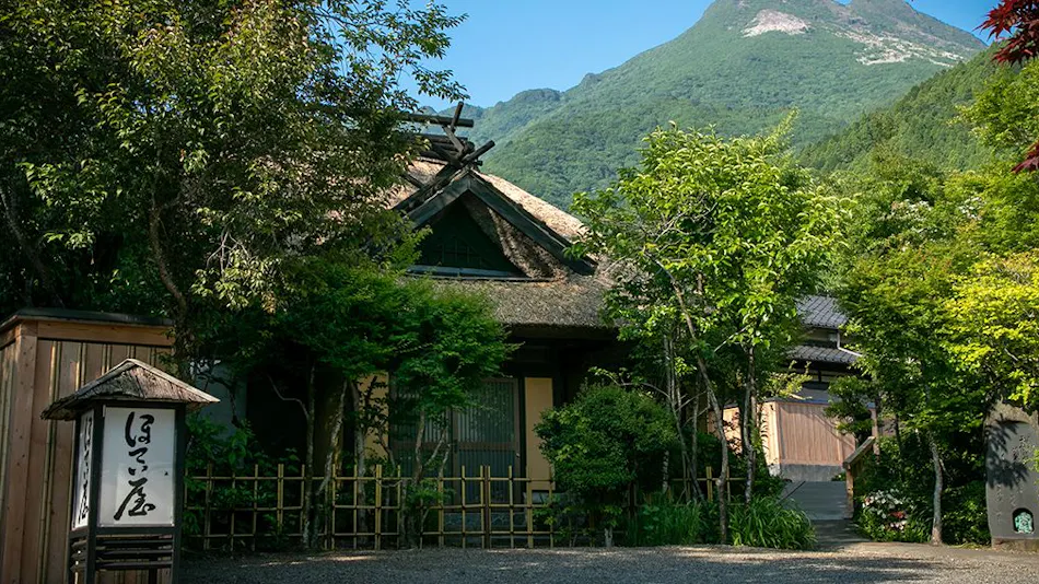 Yufuin Hoteiya