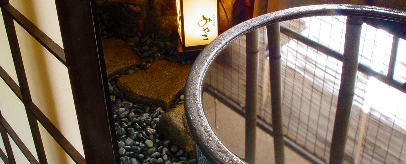 Gero Onsen Kokoro wo Naderu Seijaku Miyako