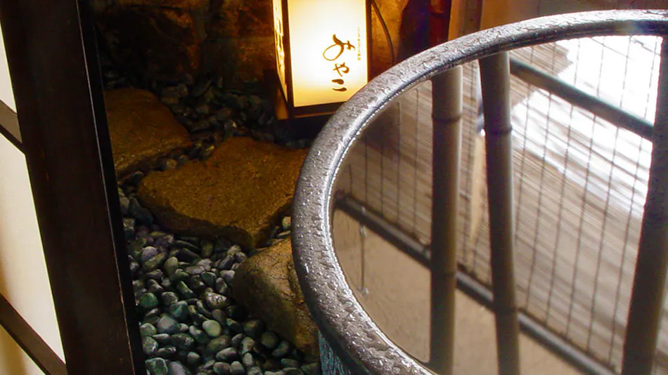 Gero Onsen Kokoro wo Naderu Seijaku Miyako