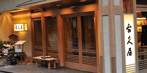 21年最新 長野周辺でいま売れている旅館 7ページ ランキング 一休 Com 21年最新 長野周辺でいま売れている旅館 7ページ ランキング 一休 Com