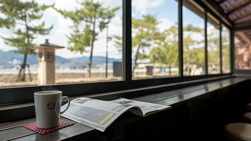 Miyajima Kinsuikan