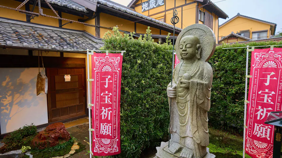 "Japanese Prayer Hotel " Aoshima Jizo-an