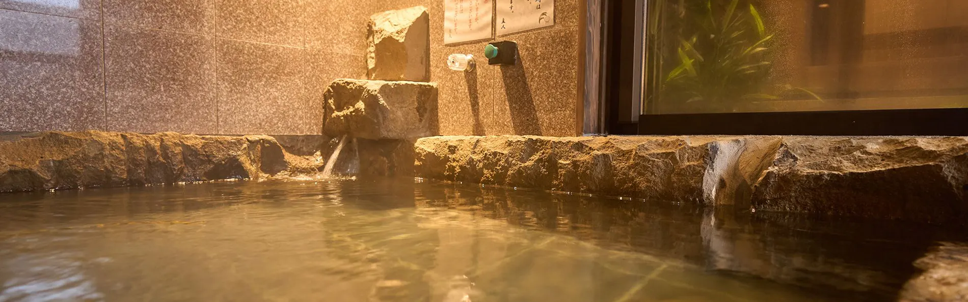 「祈願の宿」 青島・地蔵庵