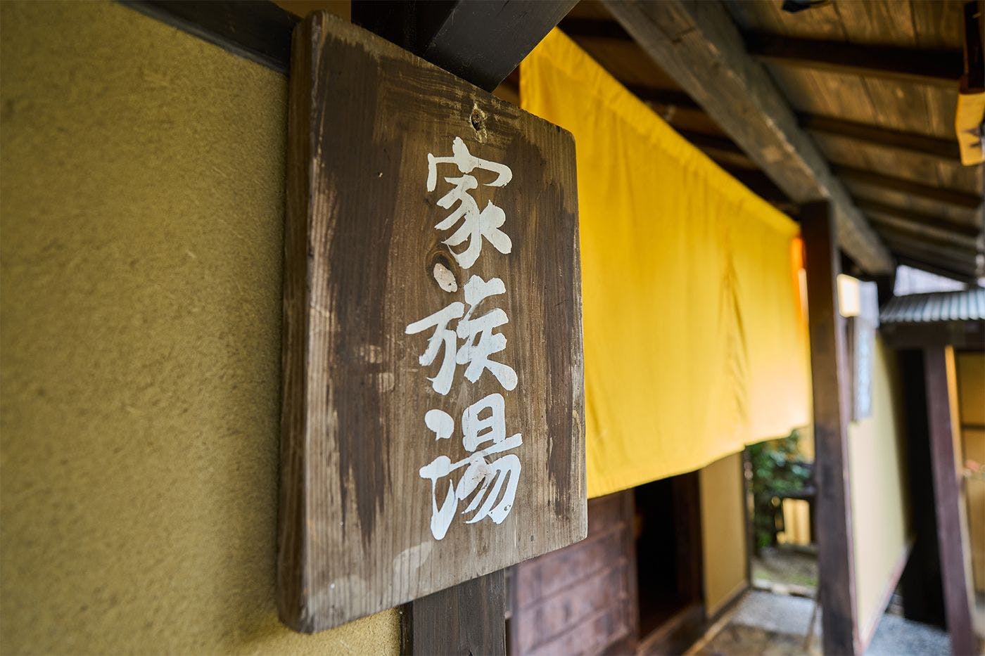 "Japanese Prayer Hotel " Aoshima Jizo-an
