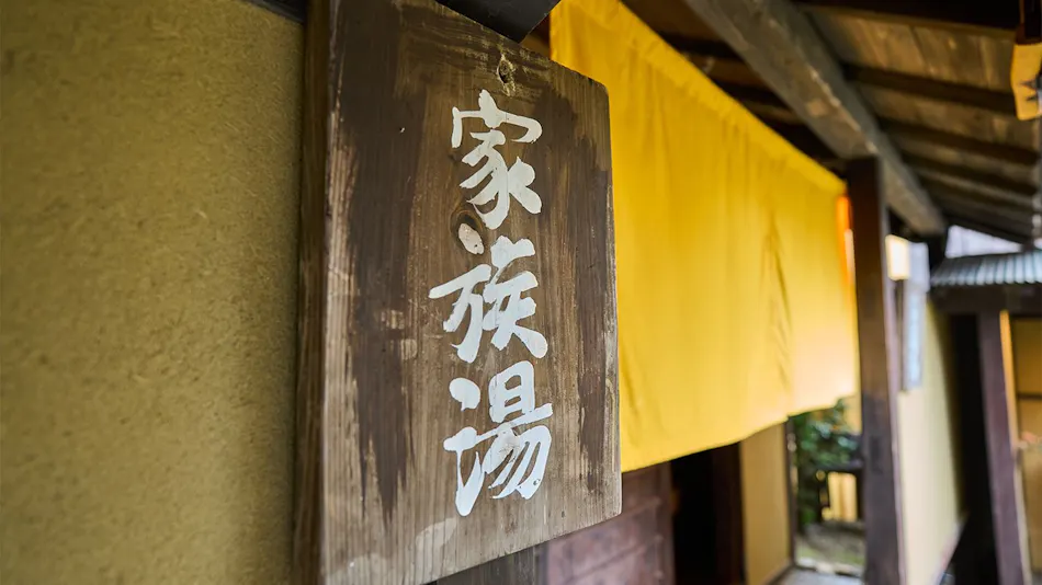 "Japanese Prayer Hotel " Aoshima Jizo-an