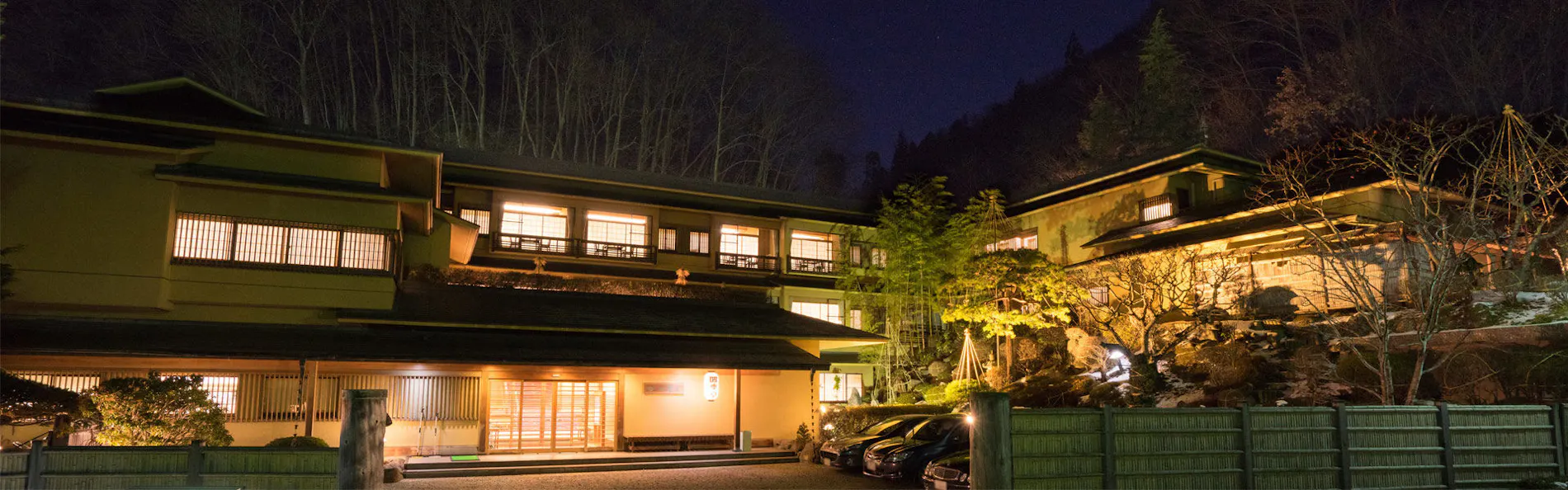 盛岡つなぎ温泉 四季亭