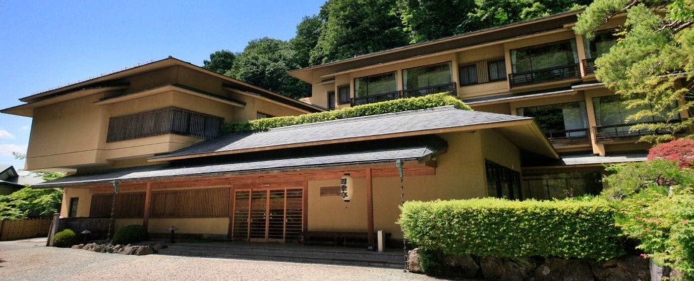 盛岡つなぎ温泉　四季亭