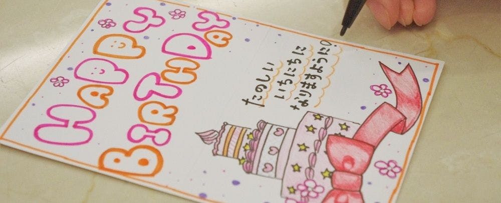 Message Card / Image