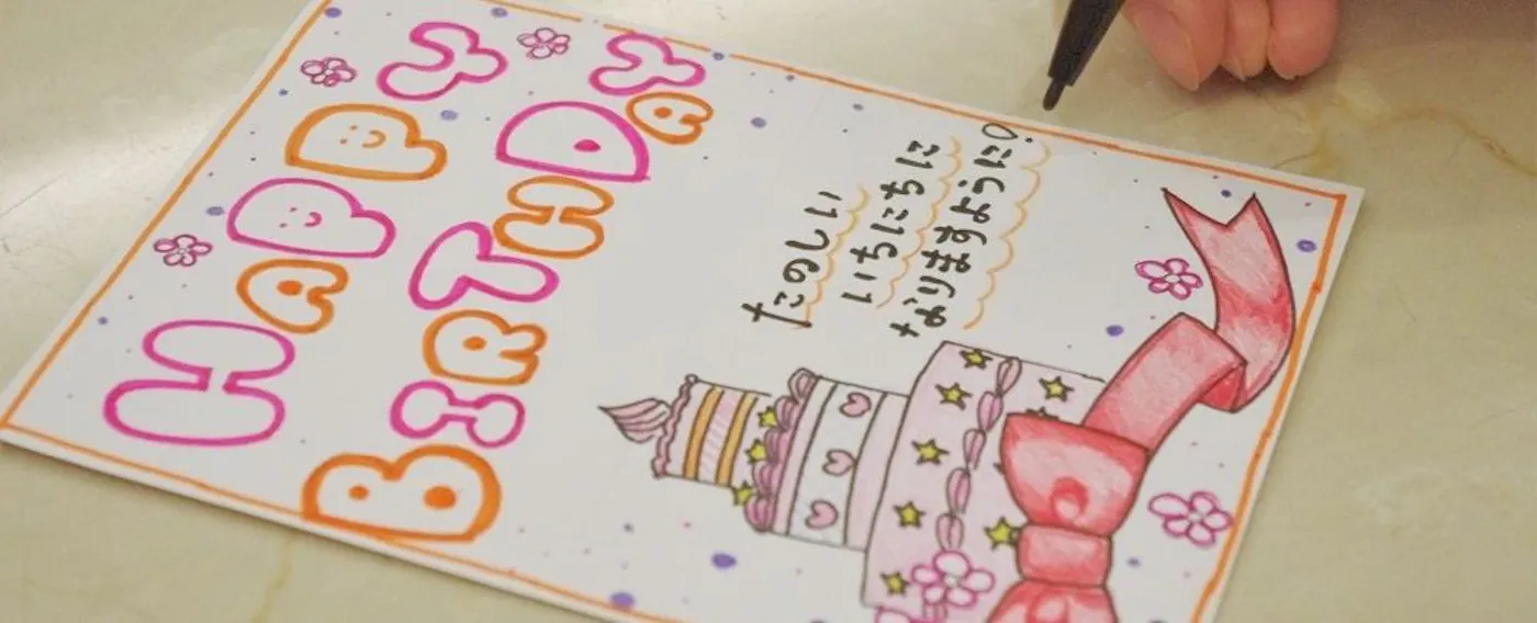 Message Card / Image