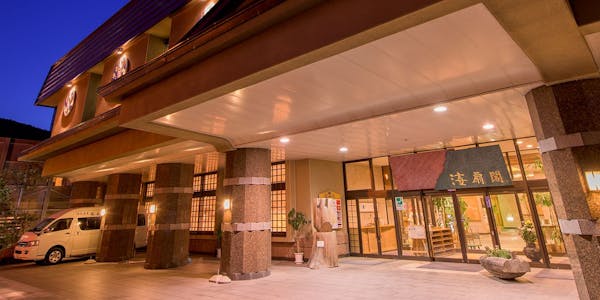 22年最新 青森市周辺でお子様連れに人気の宿ランキング 一休 Com 22年最新 青森市周辺でお子様連れに人気の宿ランキング 一休 Com