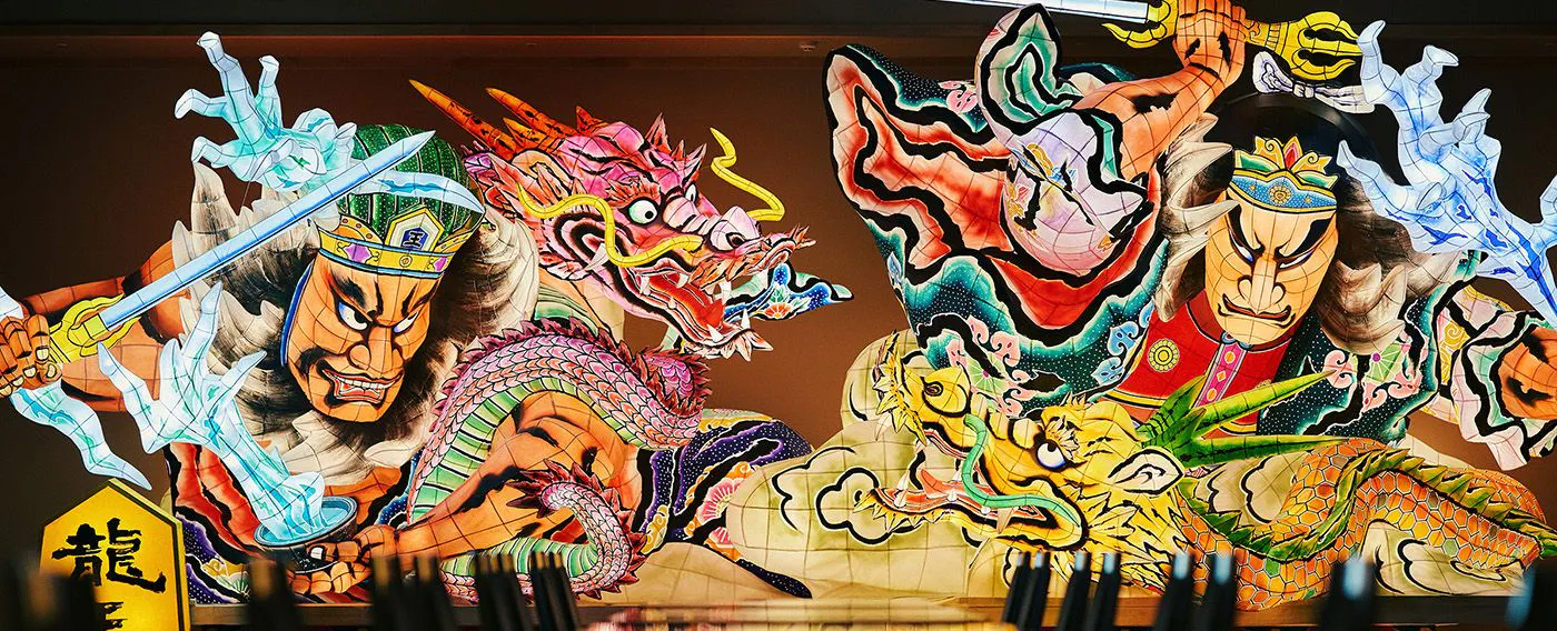 ねぶたダイニング「龍王」