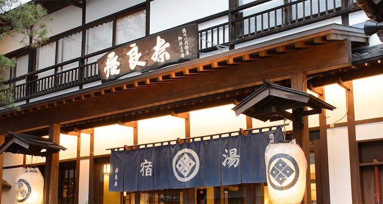 ランキング Top 草津温泉の源泉かけ流しありの ホテル 旅館 宿泊予約は 一休 Com ランキング Top 草津温泉の源泉かけ流しありの ホテル 旅館 宿泊予約は 一休 Com