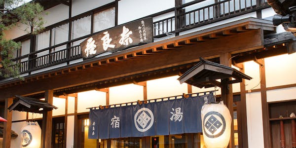 22年最新 関東 和モダンな上品さに触れる宿ランキング 一休 Com